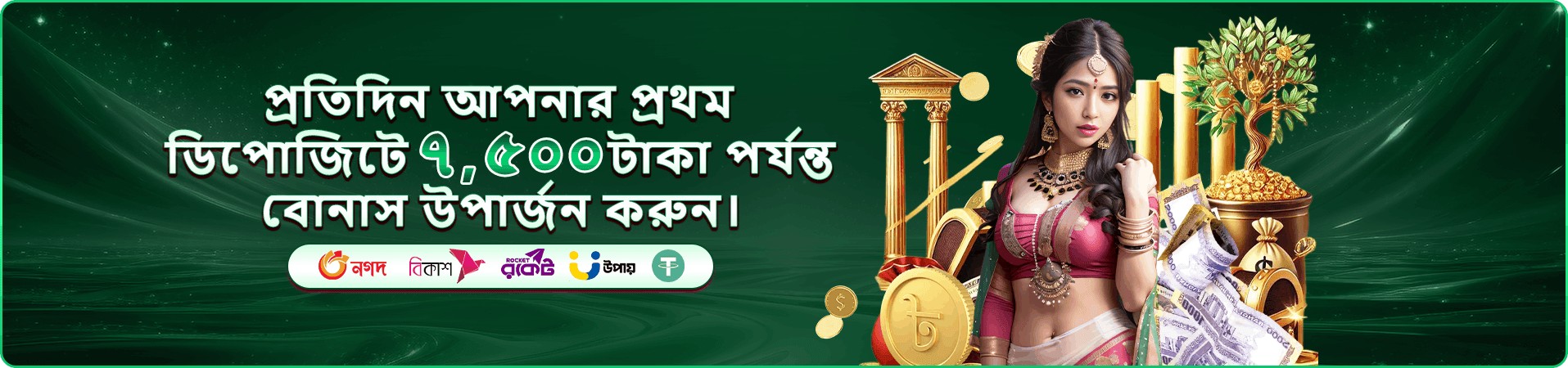 slot Game pkko gallery